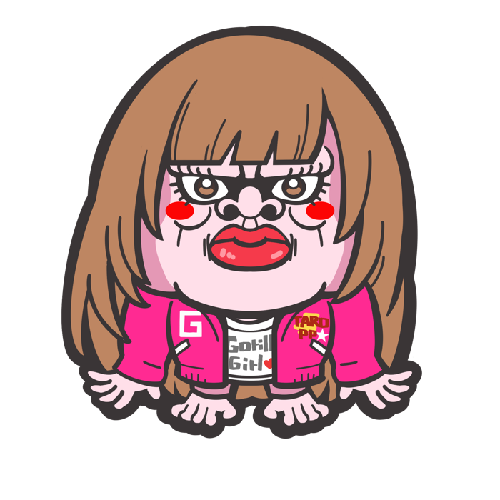 ゴリガール